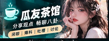 好好说话公社专题视觉