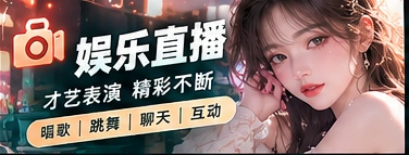正在筹备的现场专题视觉