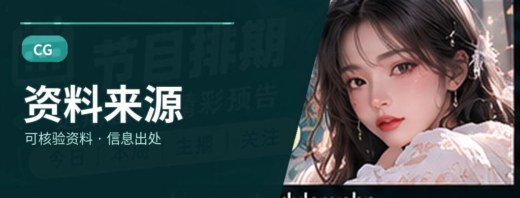 联系与建议主题视觉